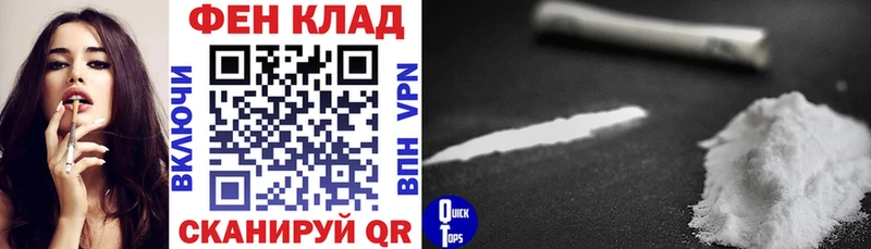 АМФЕТАМИН Premium  где найти   blacksprut как войти  Владивосток 