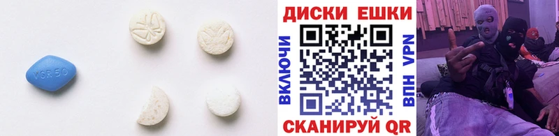 где продают наркотики  Владивосток  Экстази 280 MDMA 