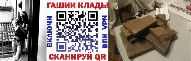 где купить   Владивосток  МЕГА ссылка  ГАШ 40% ТГК 