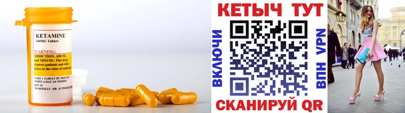 гидра зеркало  купить наркоту  Владивосток  Кетамин ketamine 