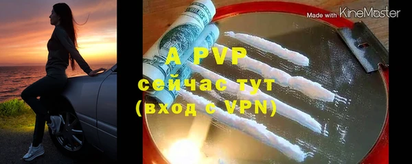 ALPHA-PVP Беломорск