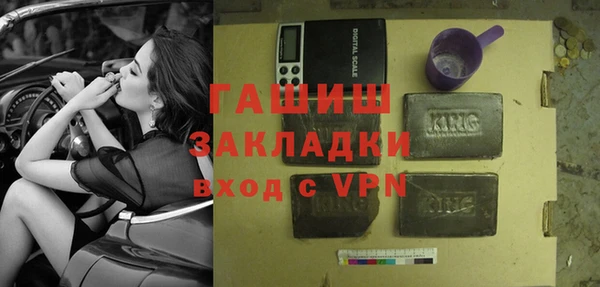 ALPHA PVP Белокуриха