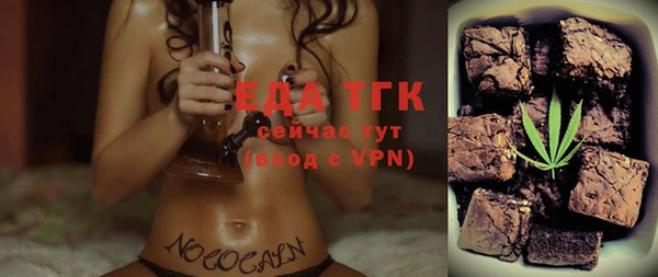 прущая мука Ступино