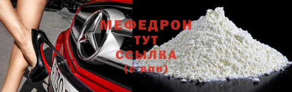 ALPHA PVP Белокуриха
