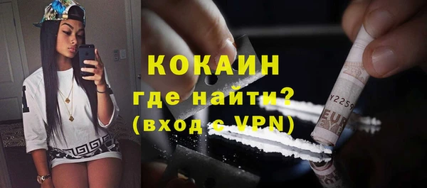 ALPHA-PVP Беломорск