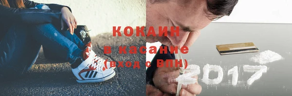 ALPHA-PVP Беломорск