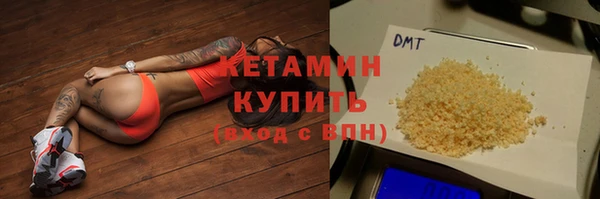 ALPHA PVP Белокуриха
