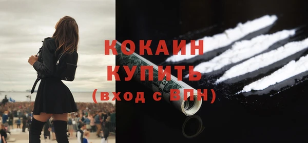 ALPHA PVP Белокуриха