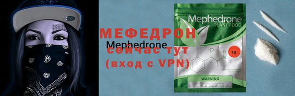 ALPHA PVP Белокуриха