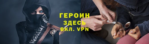 ALPHA-PVP Беломорск