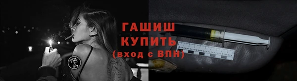 герыч Белоозёрский
