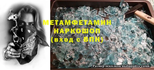 герыч Белоозёрский