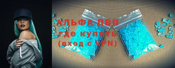 ALPHA-PVP Беломорск