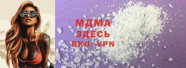 герыч Белоозёрский