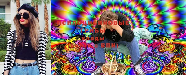 ALPHA-PVP Беломорск