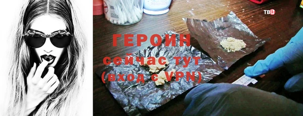ALPHA-PVP Беломорск