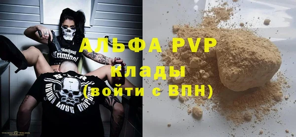 герыч Белоозёрский