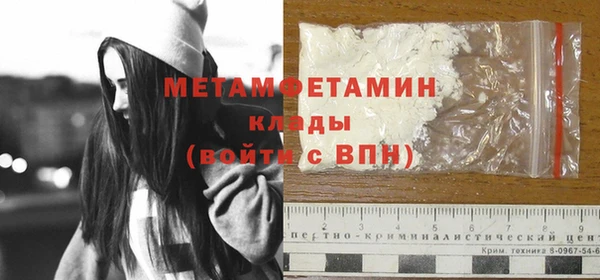 прущая мука Ступино