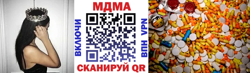 MDMA crystal  Владивосток 